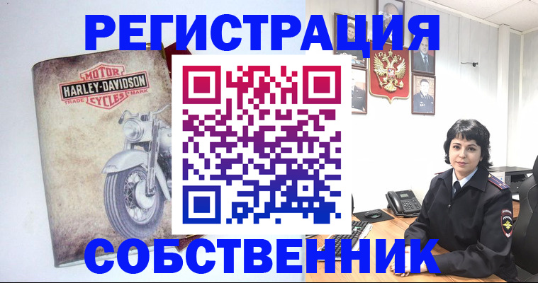 купить прописку в Черкесске